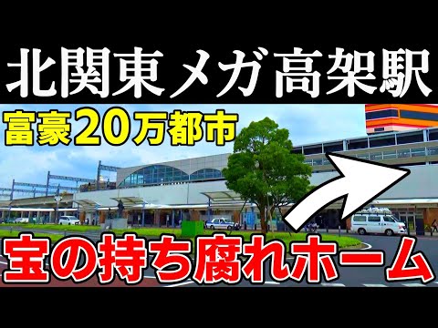 コルベイユ エソンヌ駅 - 定義