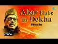 Abar Habe To Dekha Lyrics Manna Dey Bengali Classic