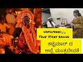 Kattemar Mantra Devathe Daiva Aradhane Tulunadu Real Story Podcast With Manoj Kattemar