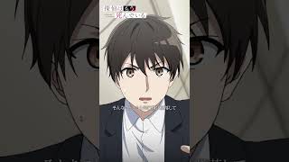 「名探偵の助手だよ」【探偵はもう、死んでいる。】第1話より #たんもし