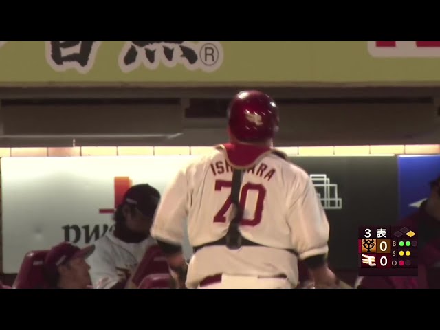 【ファーム】持ち前の強肩発動!! イーグルス・石原彪 走者の動きを見逃さず盗塁阻止成功!! 2025年4月22日 東北楽天ゴールデンイーグルス 対 読売ジャイアンツ