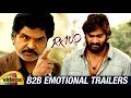 RX 100 Movie B2B EMOTIONAL TRAILERS | Kartikeya | Payal Rajput | Rao Ramesh | #RX100 | Mango Videos