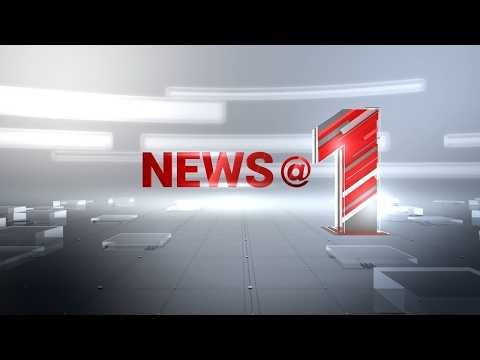 NEWS @1PM | ഒരു മണി വാർത്ത വിശദമായി | 5 February 2026