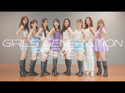 [studio shooting] Girls' Generation - FOREVER 1 Dance Cover by R's Generation 少女時代