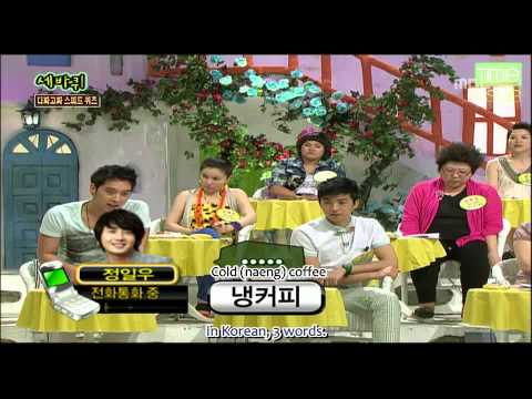 [TIME2SUB] 090808 Sebakwi - Chansung & Wooyoung Cuts