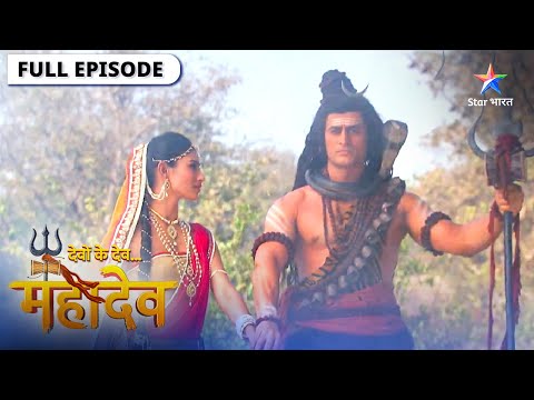 Devon Ke Dev Mahadev | Kya apne hriday se Shiv ko nikaal payengi Sati? | Episode 64-66