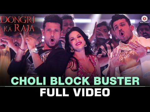 Poster choli block buster