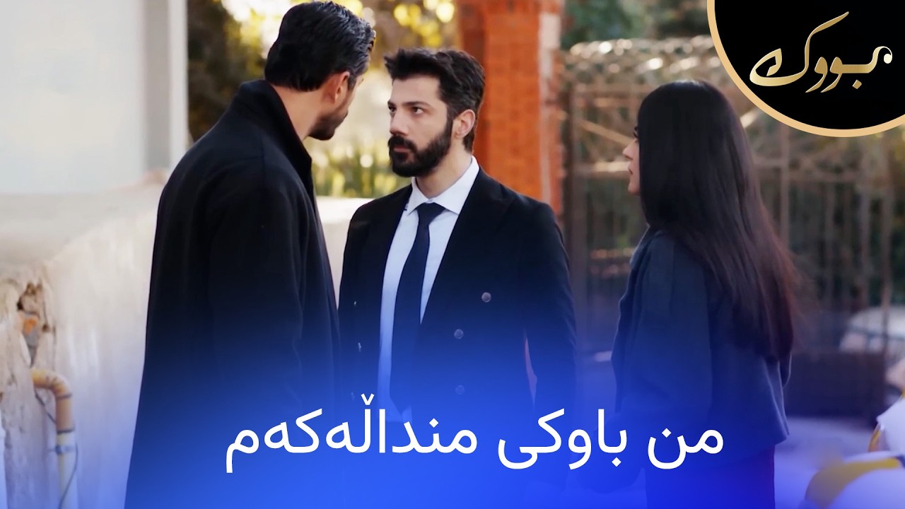 ڤیدیۆ | مەلیهـ لە پێناو هانچەر چ قوربانییەک دەدات؟