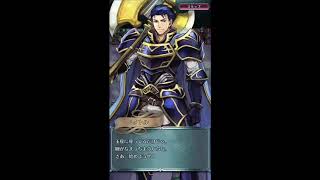 伝承英雄ヘクトル戦(ルナティック)