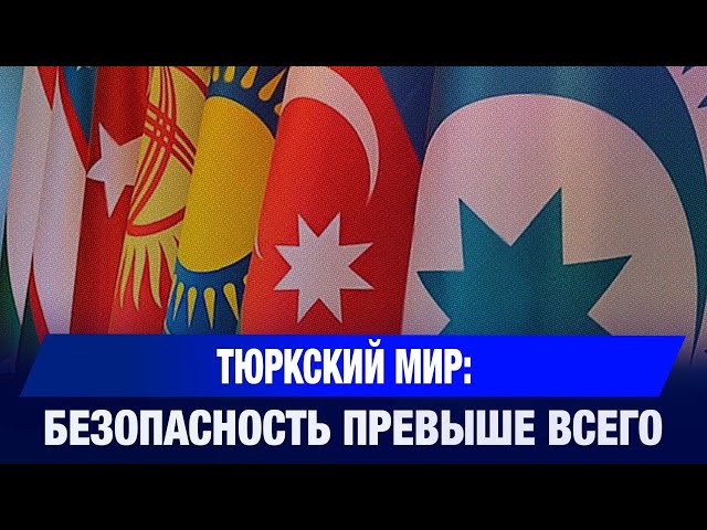 Вызовы и возможности: что обсудят на саммите ОТГ?