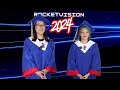 Rocket Vision Senior Show 24
