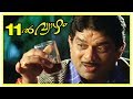 Pathinonnil Vyazham Movie Scenes Jagathy Mukesh Comedy Jagathy Upset With C I Paul Manya