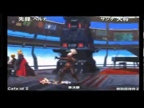 Kof13 - V-1 Semifinals - Cafe ID Verna/Lacid vs. Sange Tenchou