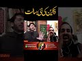 Zakireen Ki Nayi Jahalat Hassan Allahyari Shorts