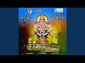 Dandakam