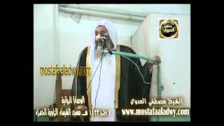 الوصايا الربانية (خطبة 4 رجب 1433هـ ) الزاوية الحمراء