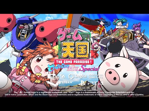 Game Tengoku CruisinMix Special - Trailer thumbnail