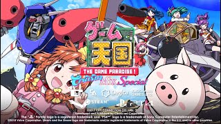 Game Tengoku CruisinMix Special (PC) Steam Key GLOBAL