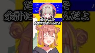 【⚠️風邪ひき注意】ポンコツひまわり vs 覚醒ひまわり【本間ひまわり/にじさんじ】