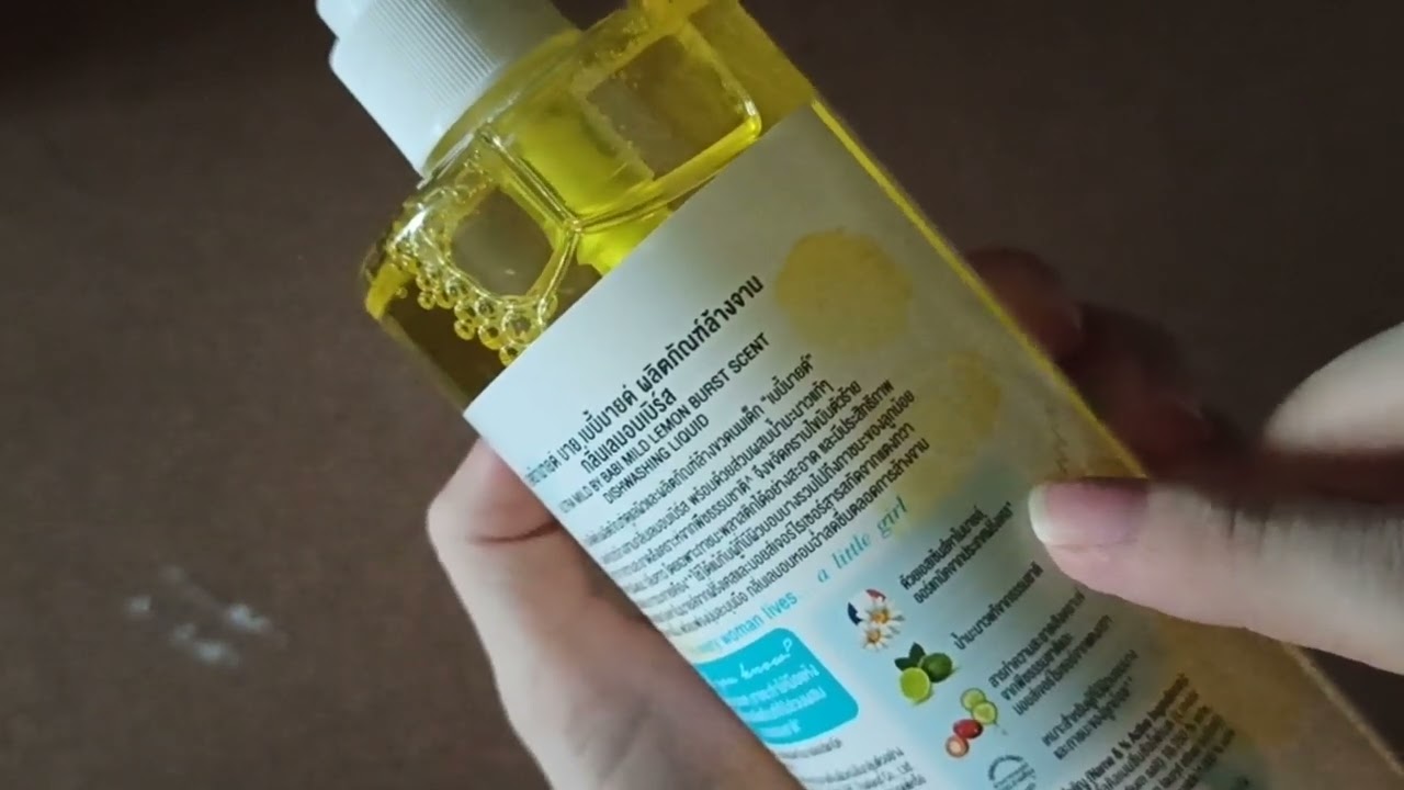 น้ำยาล้างจานเด็ก 6เดือน+  ราคาน่าคบหา 37บาท