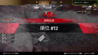あと3日だけどプラチナ目指します　APEX