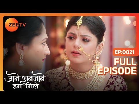 Unnati ने Pooja को दिए अपने गहने  | Jaane Anjane Hum Mile | Full Ep. 21 | ZEE TV