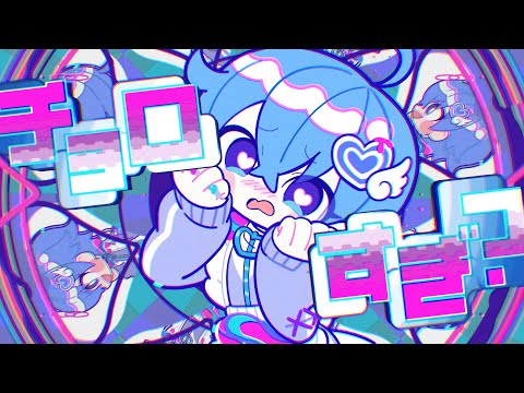 チョロすぎ?