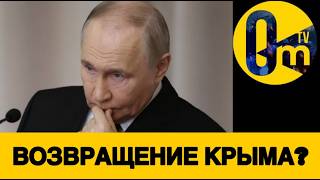 КРЫМЧАНЕ РАЗБЕГАЮТСЯ ИЗ КРЫМА!
