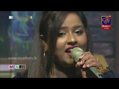 Pivithuru Sithak | Upeka Nirmani | 7 NOTES | Siyatha TV | 13 - 03 - 2021