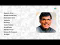 Romantic Hit Songs S P Balasubrahmanyam Thanjavooru Melam Mookuthi Poomele Idhu Raaththiri