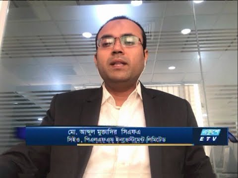 মো. আব্দুল মুক্তাদির সিএফএ-সিইও, পিএলএফএস ইনভেস্টমেন্ট লিমিটেড। | ETV Business