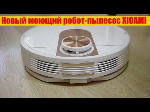 Робот-пылесос Viomi Robot Vacuum Cleaner SE / Арстайл /