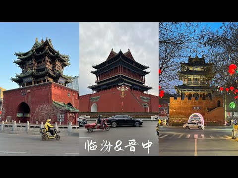 Fotos de drones de antigas arquiteturas chinesas da cidade de Linfen e Jinzhong, província de Shanxi