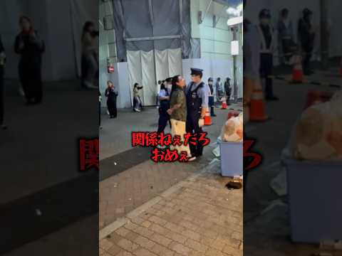 最強すぎる警察 #すごい #警察