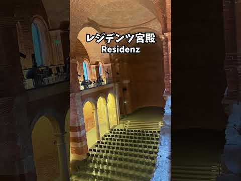 アカフリーグ ミュンヘン - 定義