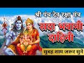 सदा भवानी दाहिनी गौरी पुत्र गणेश Sada Bhawani 