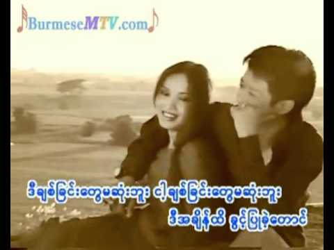 Mummy Myar by Lay Phyu