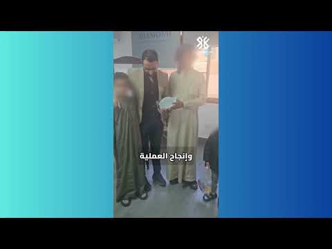 حالات من اليمن
