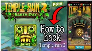 Temple run 2 hack kaise karen | temple run 2 hack | How to hack temple run 2 | #templerun2