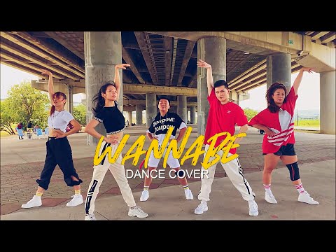 「S.B.S」ITZY - WannaBe Dance Cover