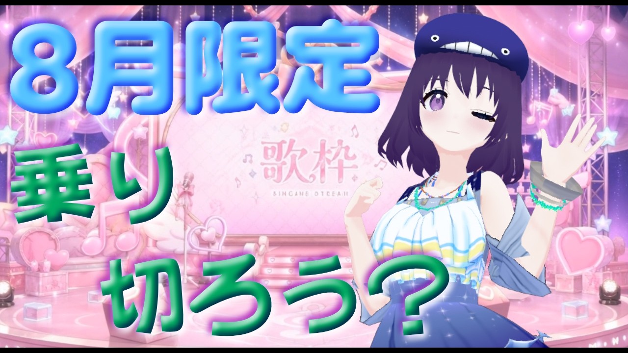 【歌枠#karaoke】暑さを吹き飛ばす？【くじらちゃん】