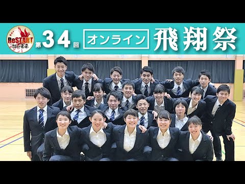 集団行動