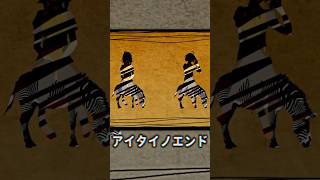 【GUMI】アイタイノエンド【オリジナル曲】#vocaloid #shorts