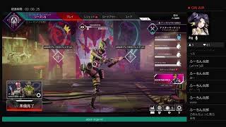 apex legends 俺達の戦い（今後に期待）part5