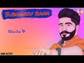 Royal Jaat New Haryanvi Whatsapp Status Latest Haryanvi Status Haryanvi Status 2019 Desi Jaat