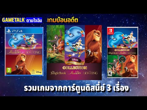 คลิกเพื่อดูคลิปวิดีโอ