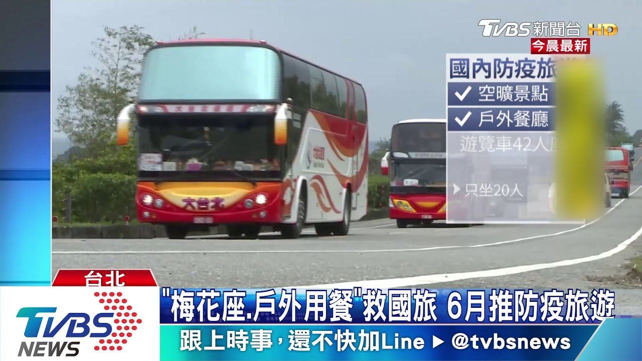 交部擬3階段救觀光 國旅團客1人補助600元