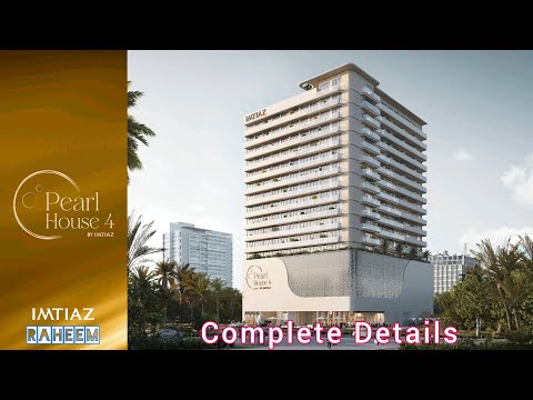 صورة مصغرة لفيديو العقار