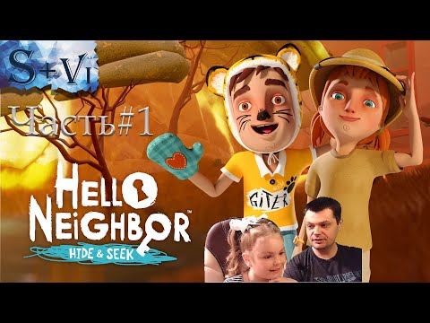 Hello Neighbor: Hide and Seek, PC Steam Jogo