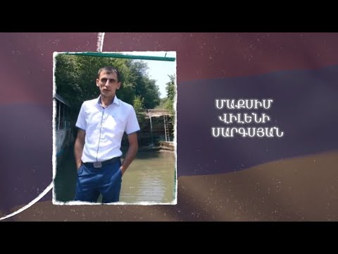 Ձեզ բացակա չենք դնի․ Մաքսիմ Սարգսյան